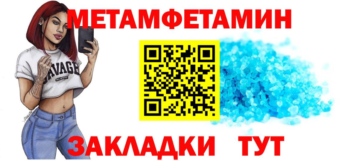 АМФ  АМФ Розовый  Вход с VPN  Октябрьский 