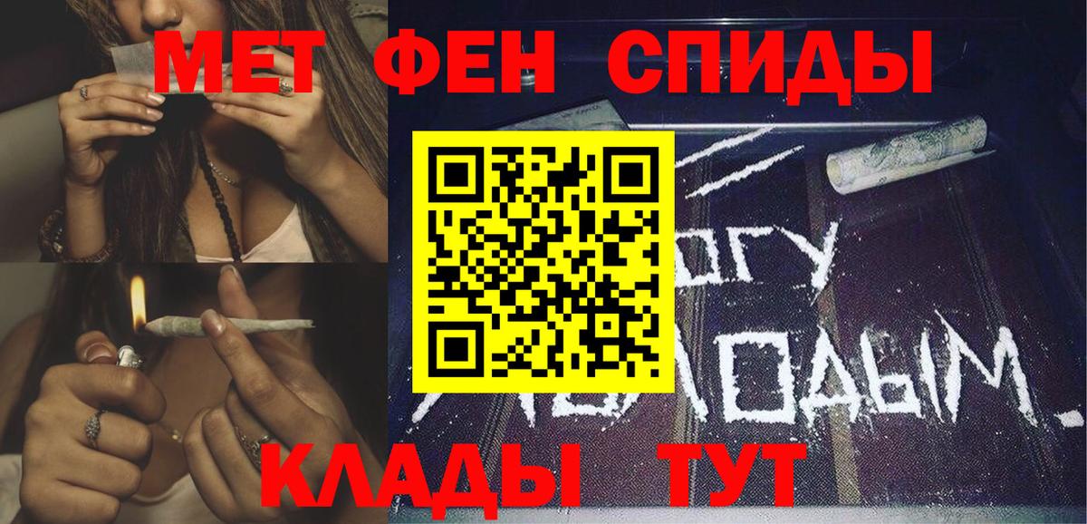 АМФЕТАМИН VHQ Октябрьский