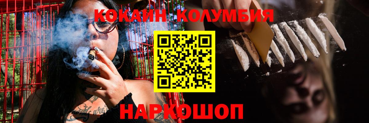КОКАИН Боливия Октябрьский