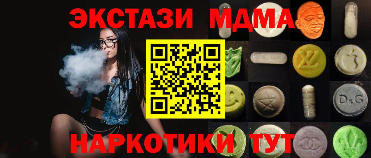 ЭКСТАЗИ mix Октябрьский