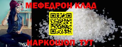 круглые Славянск-на-Кубани