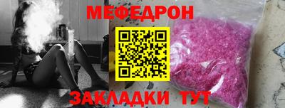 круглые Славянск-на-Кубани