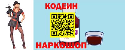 гидропоника Сланцы