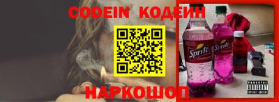 гидропоника Сланцы