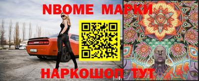 гидропоника Сланцы