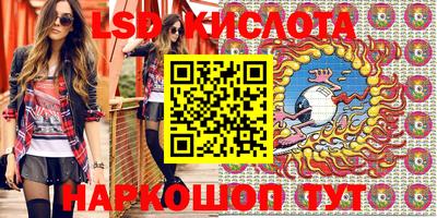 круглые Славянск-на-Кубани