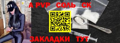 круглые Славянск-на-Кубани