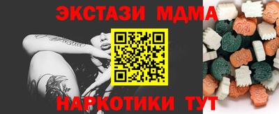круглые Славянск-на-Кубани