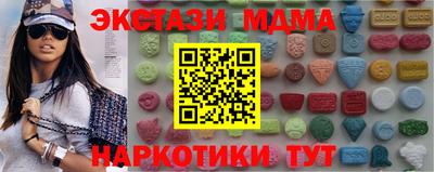 круглые Славянск-на-Кубани
