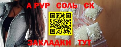 гидропоника Славгород