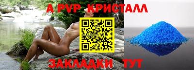 круглые Славянск-на-Кубани