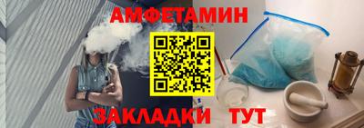 гидропоника Сланцы