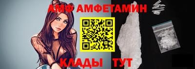 гидропоника Сланцы