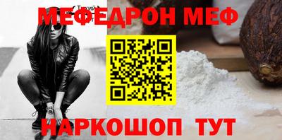 гидропоника Сланцы