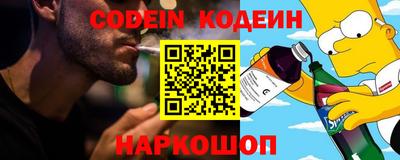 гидропоника Сланцы
