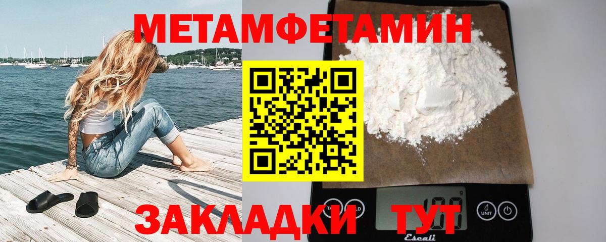 Первитин витя Октябрьский