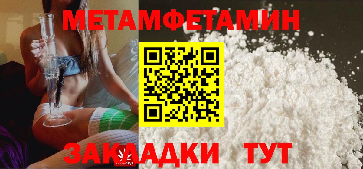 МДМА Октябрьский