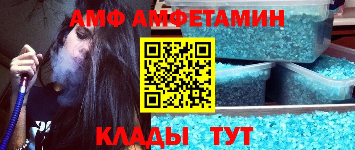 Октябрьский  Первитин Methamphetamine  Вход с VPN 