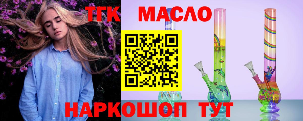 МЕФ   Бошки Шишки  Вход с VPN  Октябрьский  ГАШ  MDMA 
