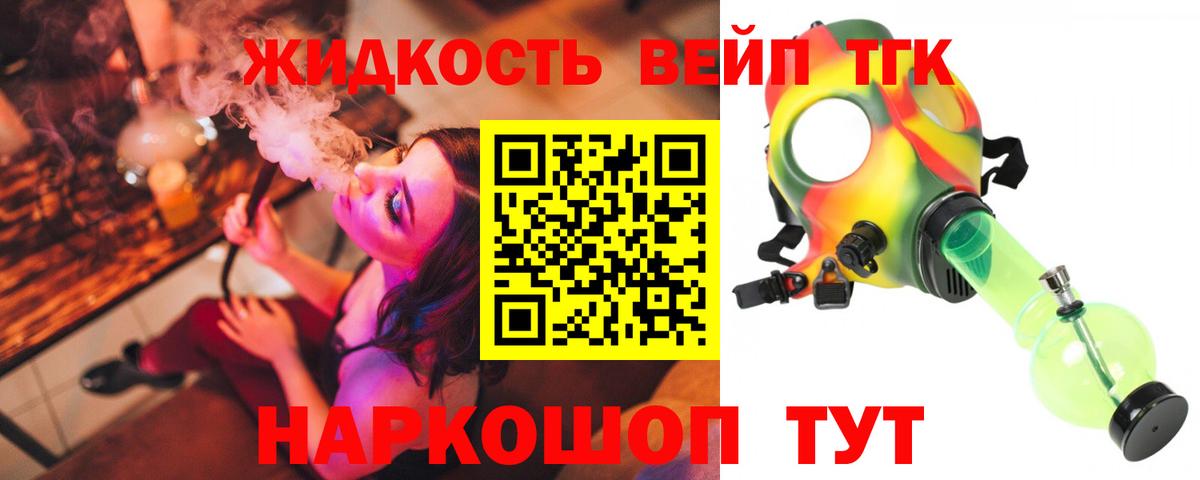Дистиллят ТГК концентрат Октябрьский