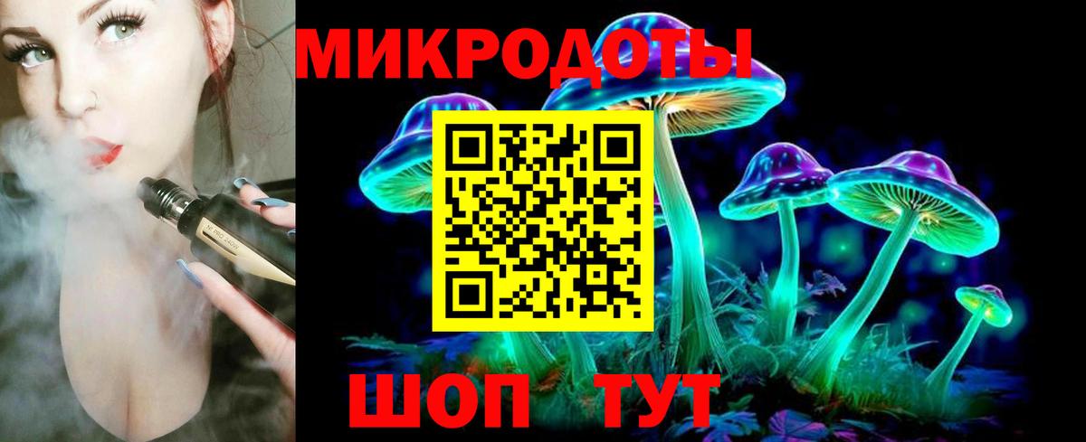 Октябрьский  Галлюциногенные грибы мухоморы  Вход с VPN 