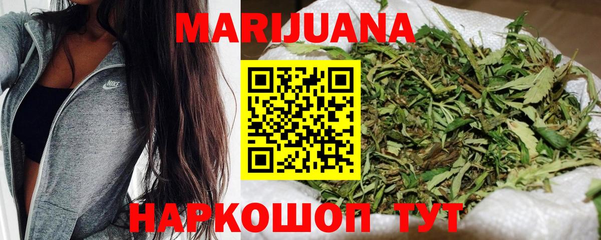 Канабис план Октябрьский